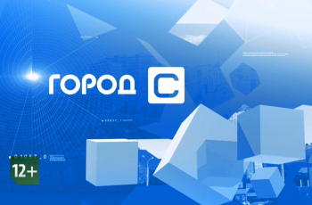 СМИБС в эфире